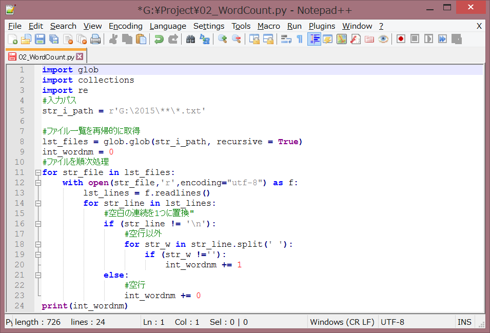 Notepad++