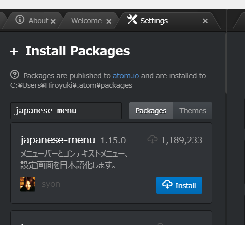 Atom Setting