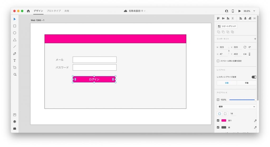 Adobe XD