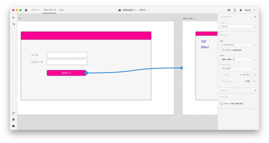 Adobe XD