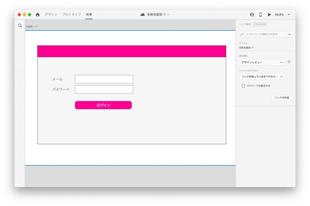 Adobe XD