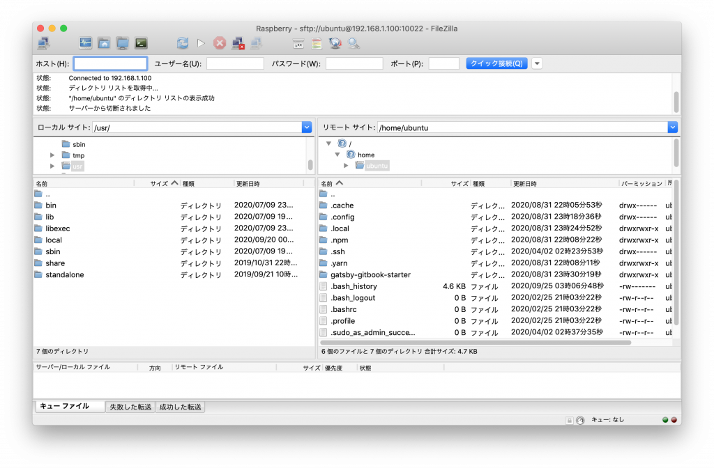 FileZilla