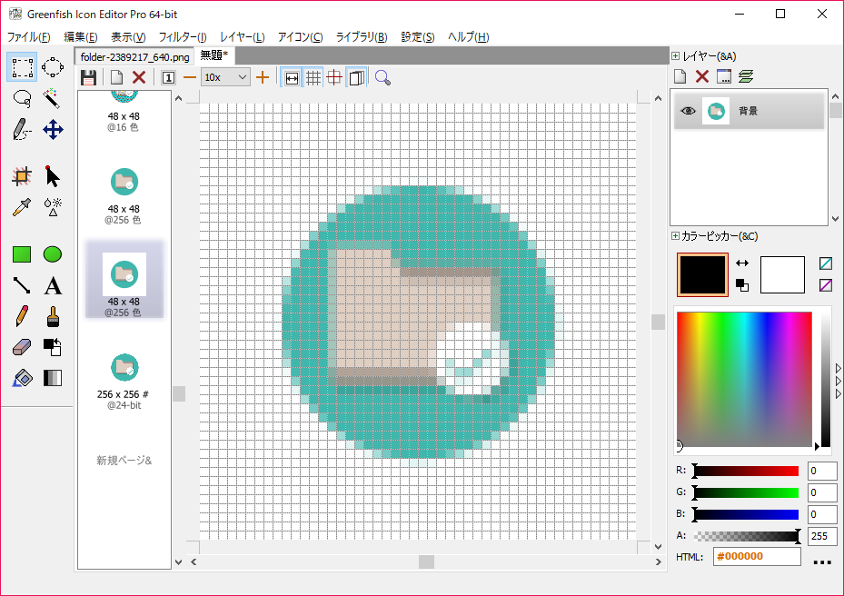 Greenfish Icon Editor Pro