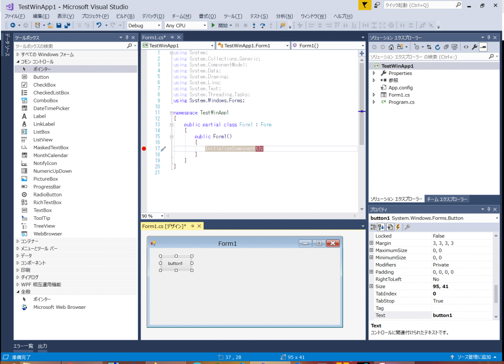 Visual Studio Community