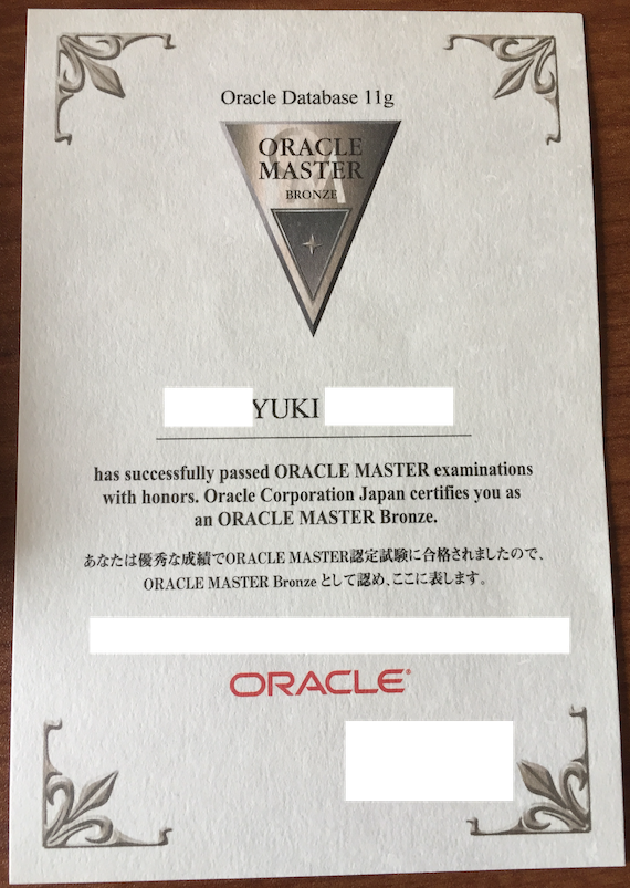 Oracle Database 11g Broonze Certification