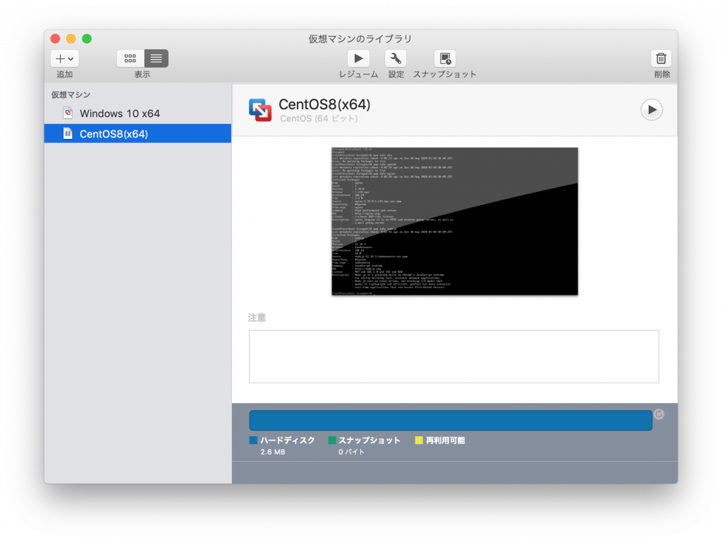 VMware Fusion Player