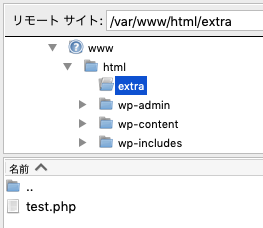 WordPress external php files