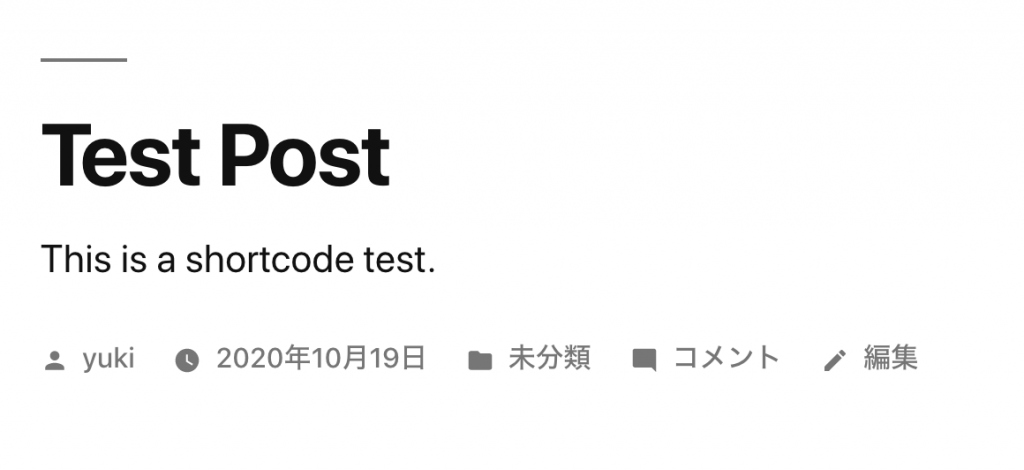 WordPress Shortcode