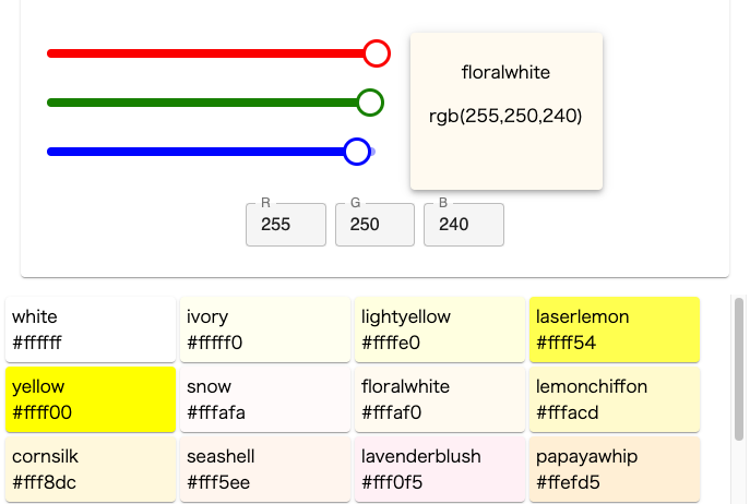React Hooksでレンダリング動作が重くなってしまう例