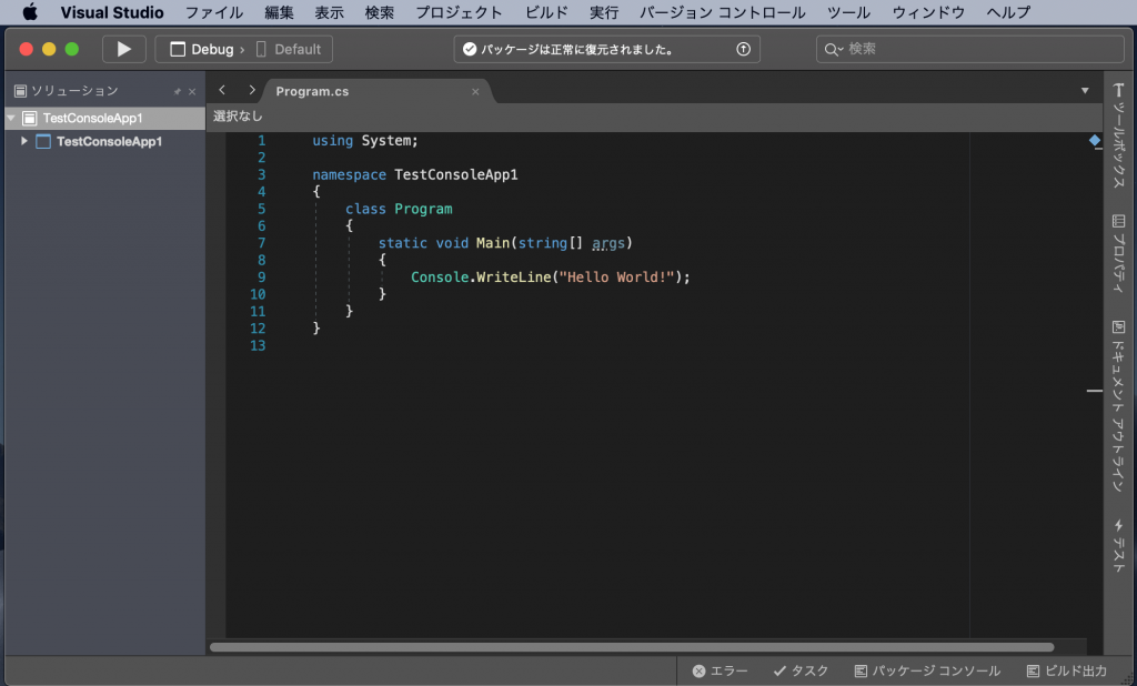 Visual Studio Community for Mac